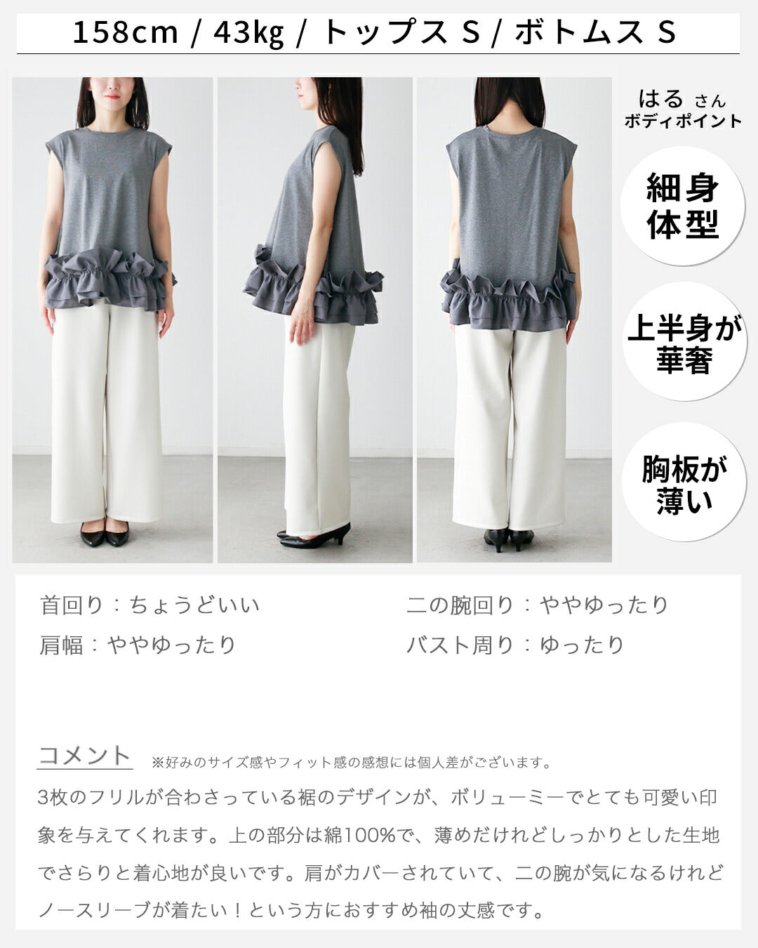 エーレスタイル Ehre style 新お仕事！上品な甘め系 裾フリルトップス （グレー） グレー