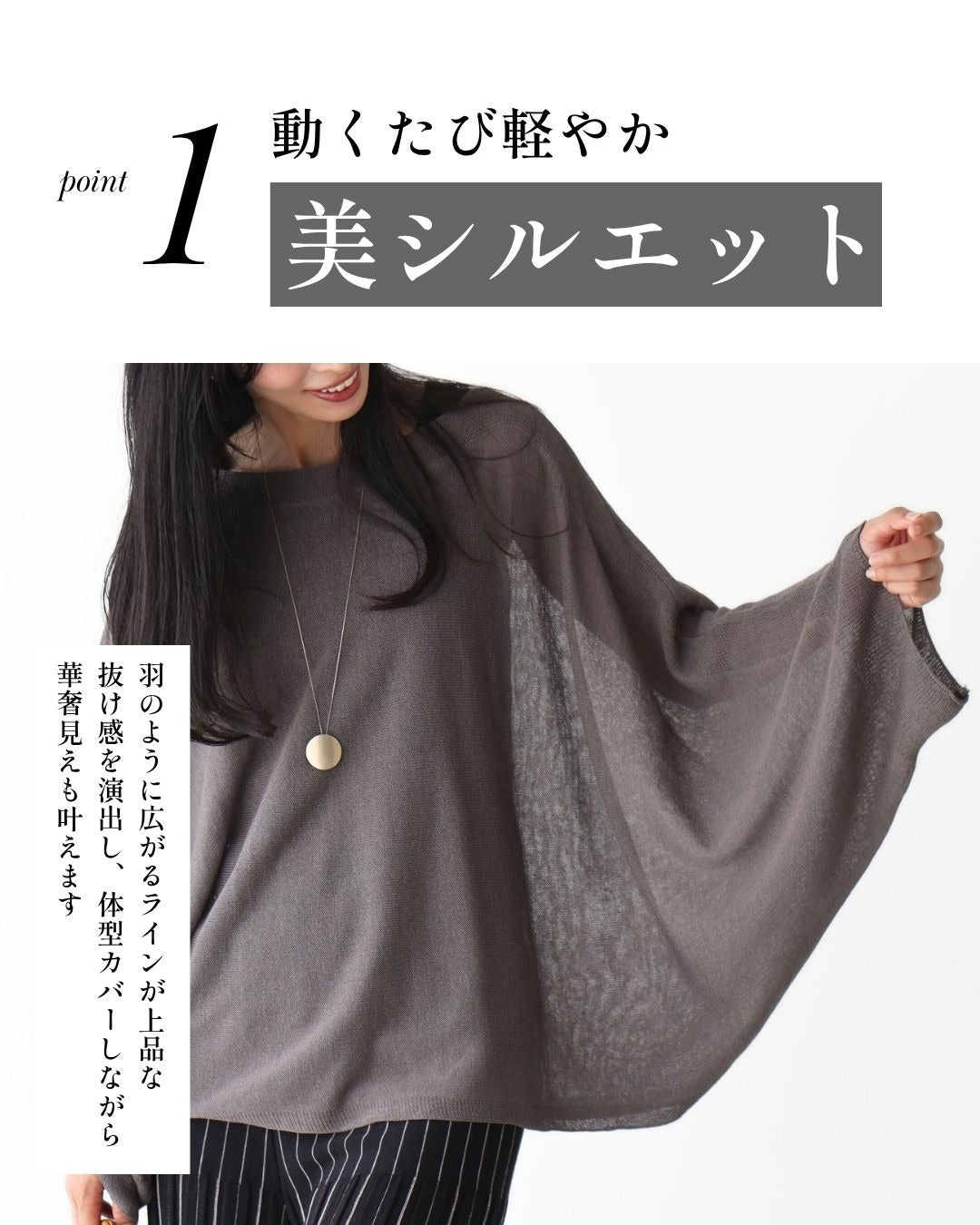 エーレスタイル Ehre style 街やリゾートに！ゆる見え抜け感ポンチョ （アイボリー） アイボリー