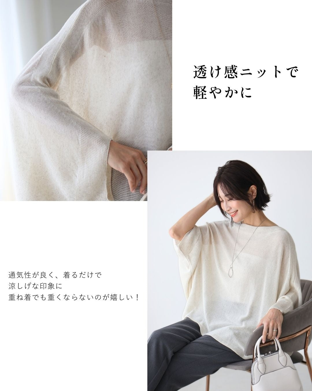 エーレスタイル Ehre style 街やリゾートに！ゆる見え抜け感ポンチョ （アイボリー） アイボリー