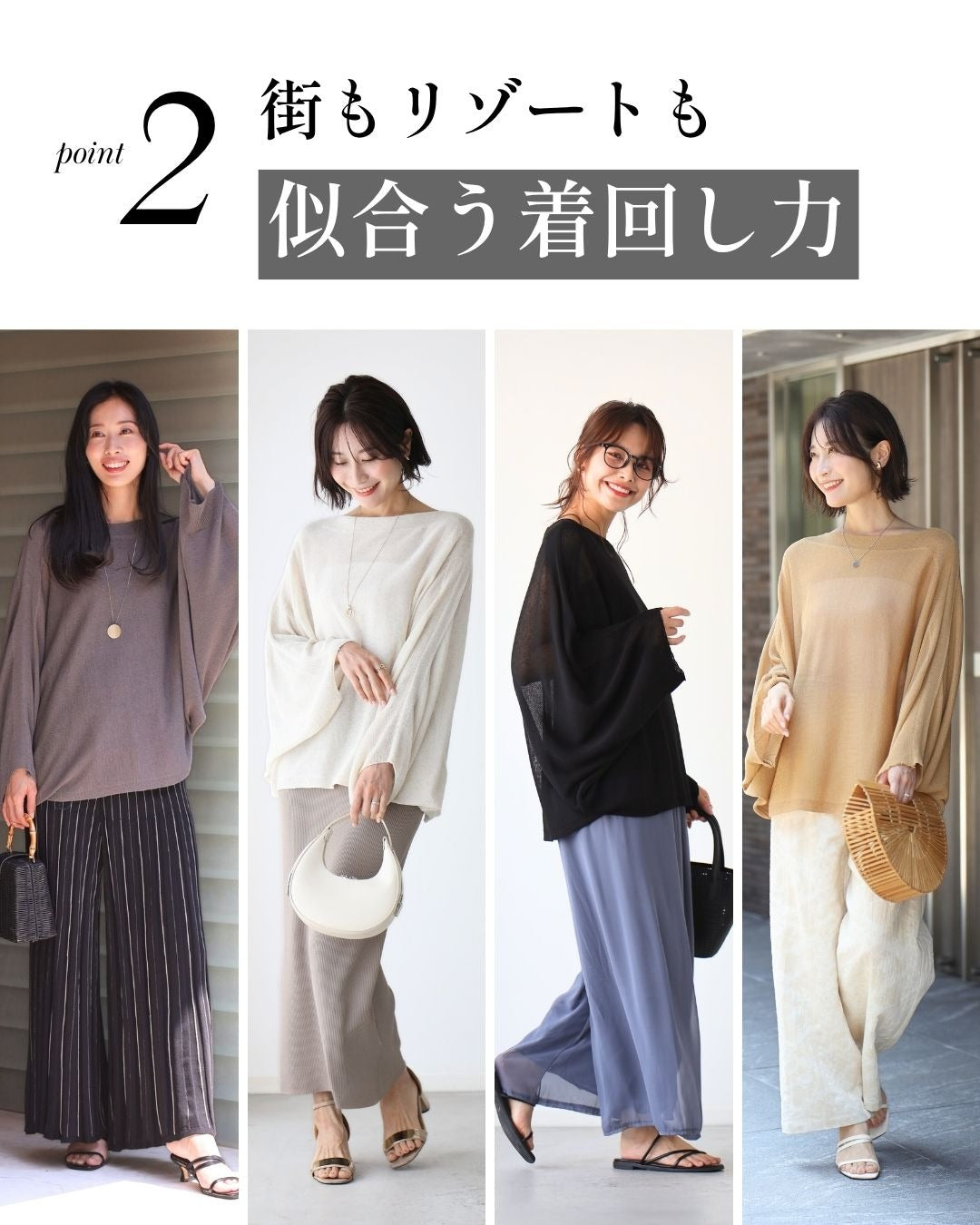 エーレスタイル Ehre style 街やリゾートに！ゆる見え抜け感ポンチョ （アイボリー） アイボリー