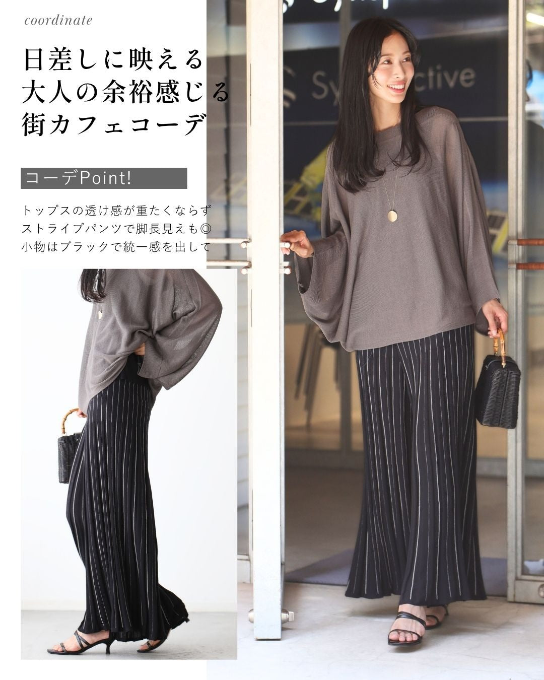 エーレスタイル Ehre style 街やリゾートに！ゆる見え抜け感ポンチョ （アイボリー） アイボリー