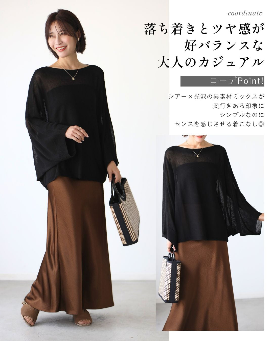 エーレスタイル Ehre style 街やリゾートに！ゆる見え抜け感ポンチョ （アイボリー） アイボリー
