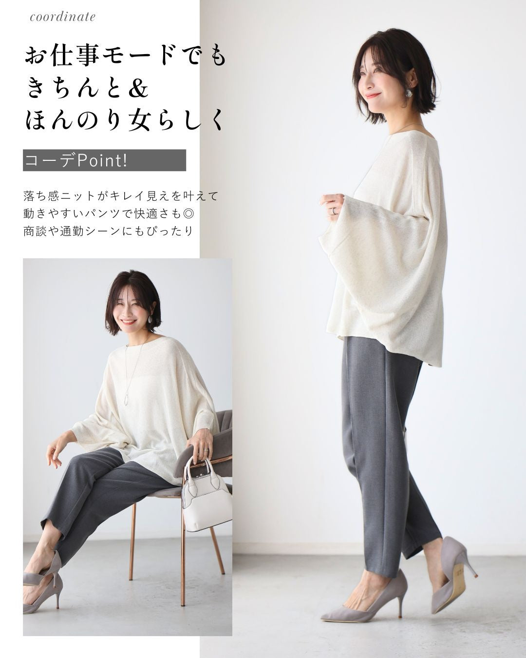 エーレスタイル Ehre style 街やリゾートに！ゆる見え抜け感ポンチョ （アイボリー） アイボリー