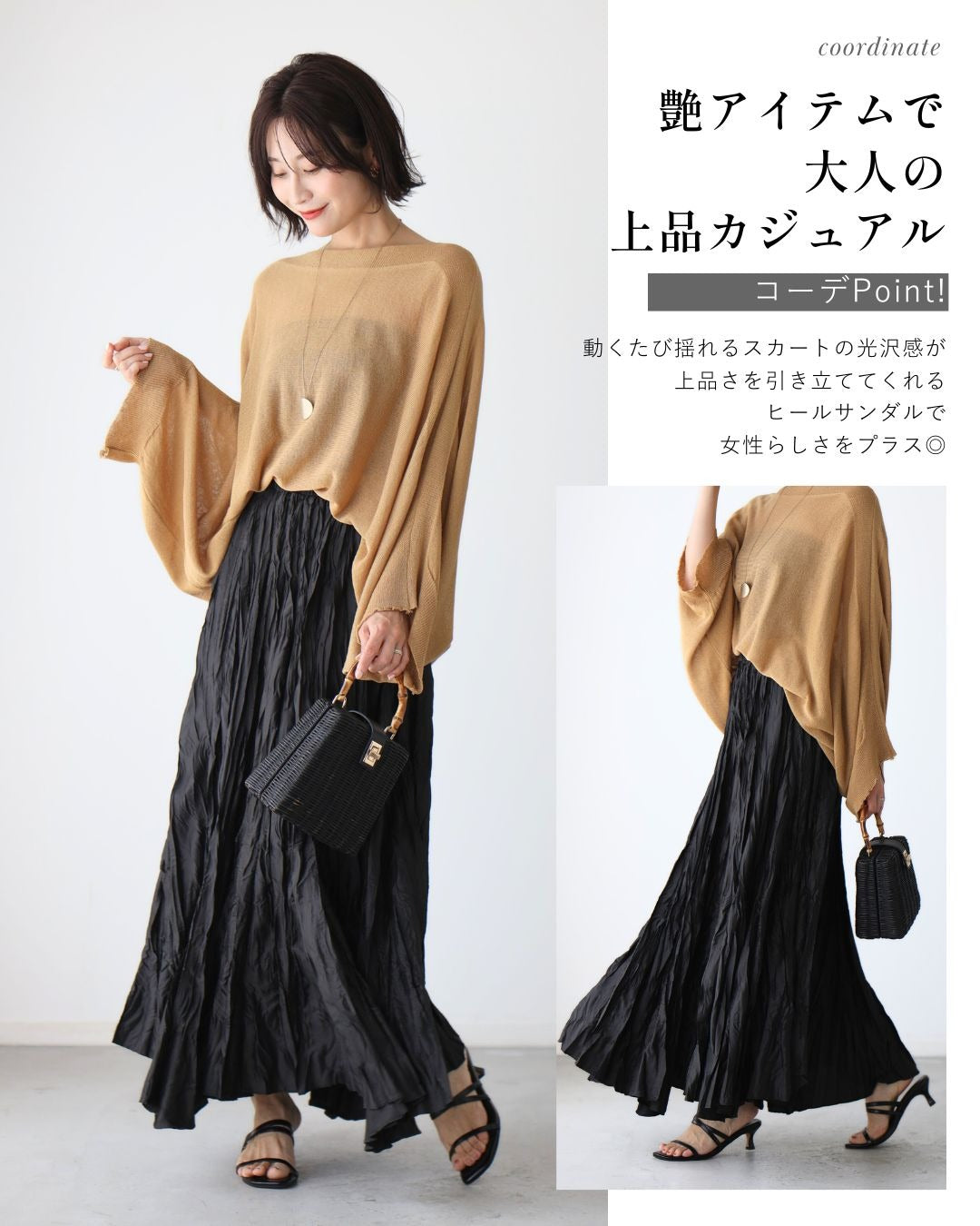 エーレスタイル Ehre style 街やリゾートに！ゆる見え抜け感ポンチョ （アイボリー） アイボリー