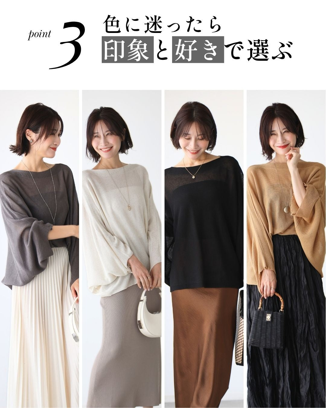 エーレスタイル Ehre style 街やリゾートに！ゆる見え抜け感ポンチョ （アイボリー） アイボリー