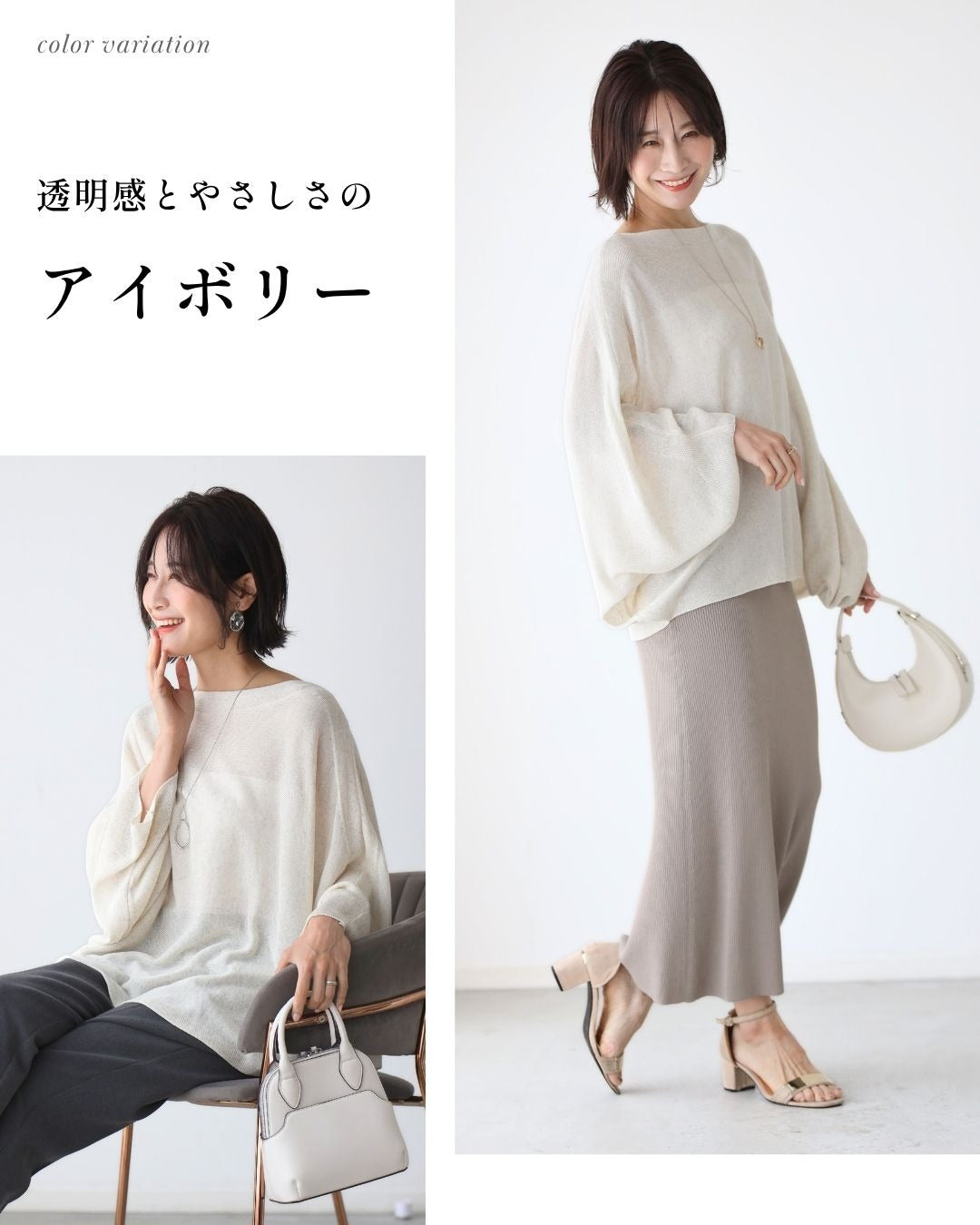エーレスタイル Ehre style 街やリゾートに！ゆる見え抜け感ポンチョ （アイボリー） アイボリー