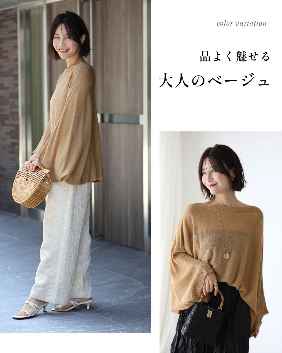 エーレスタイル Ehre style 街やリゾートに！ゆる見え抜け感ポンチョ （アイボリー） アイボリー