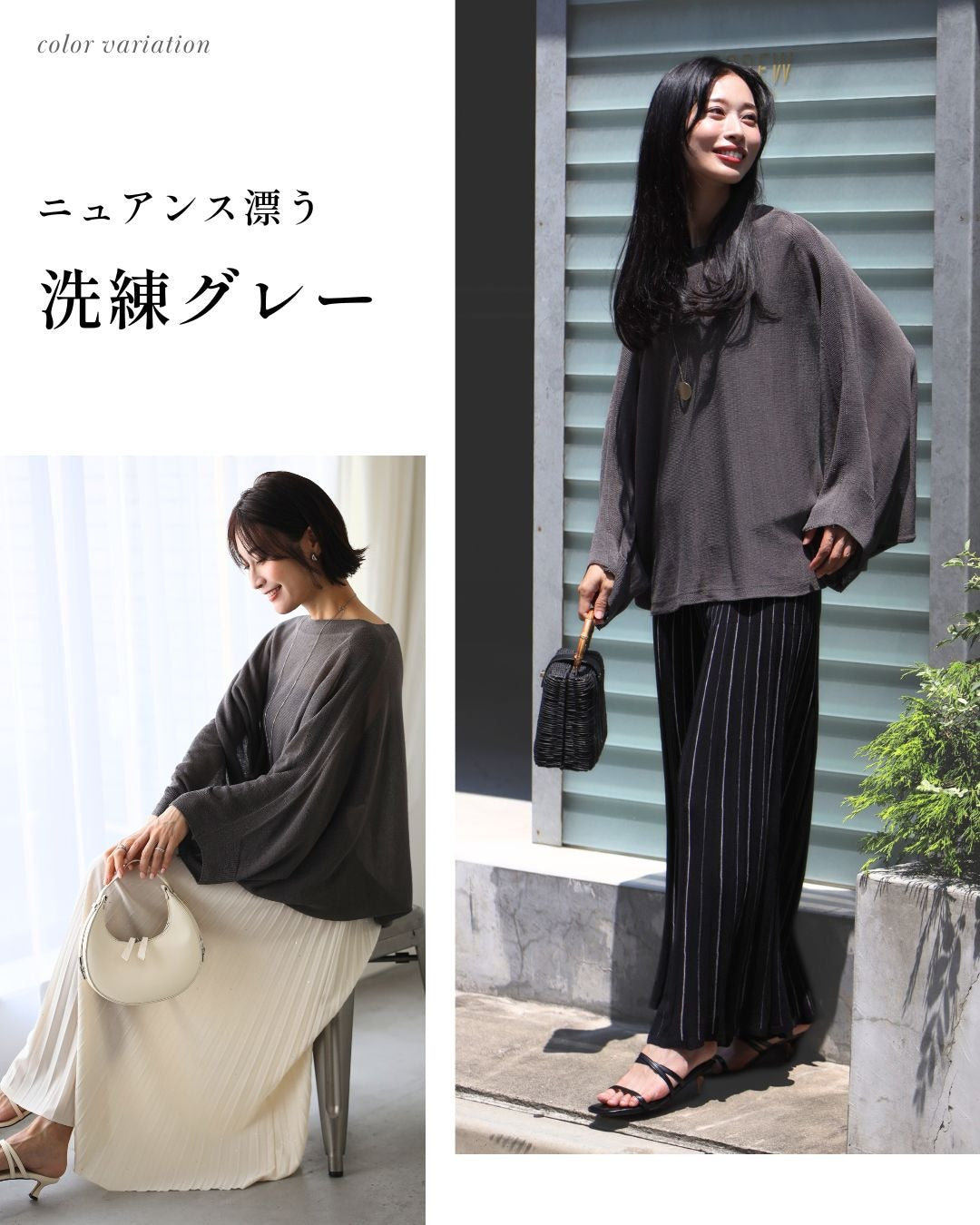エーレスタイル Ehre style 街やリゾートに！ゆる見え抜け感ポンチョ （アイボリー） アイボリー
