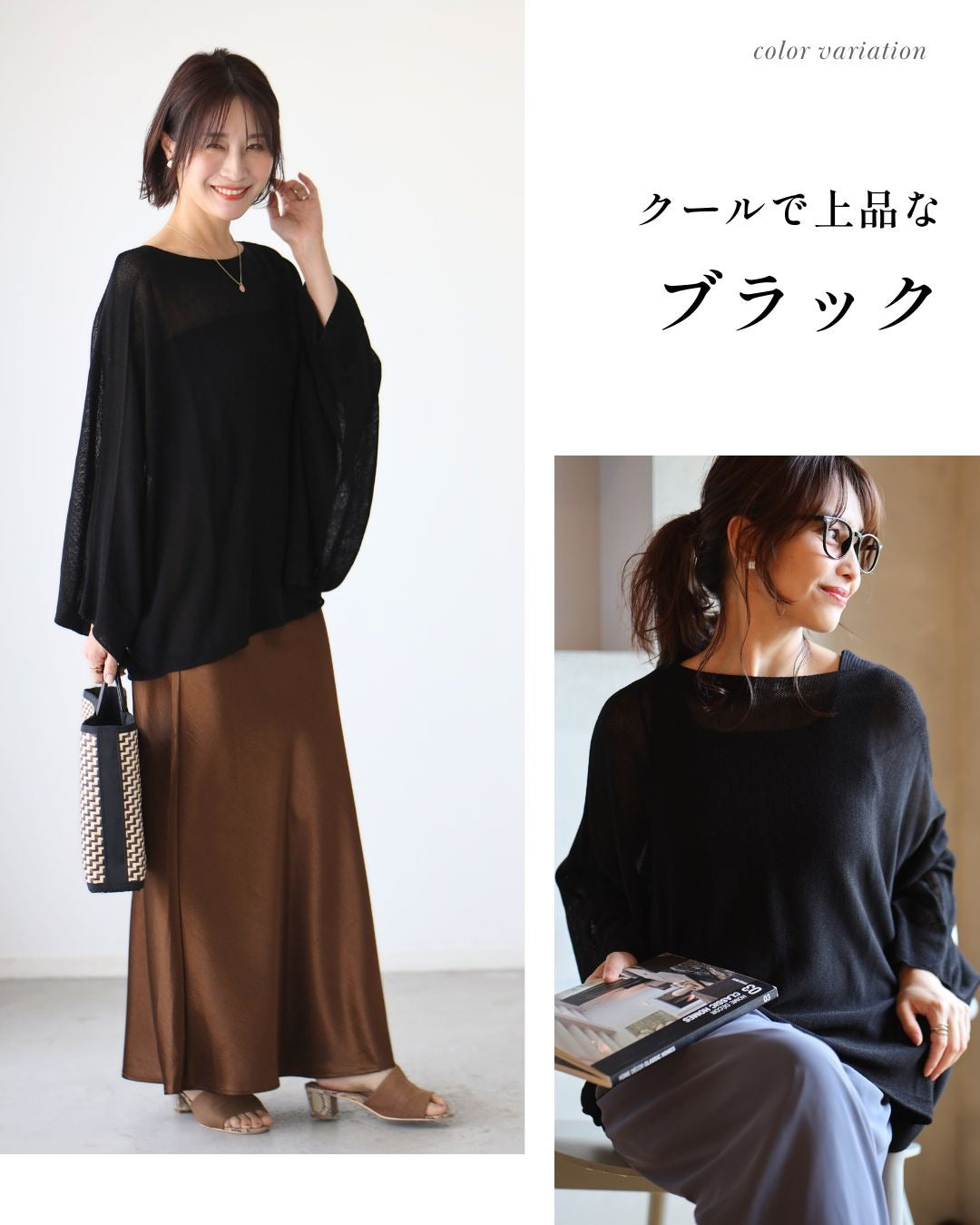 エーレスタイル Ehre style 街やリゾートに！ゆる見え抜け感ポンチョ （アイボリー） アイボリー