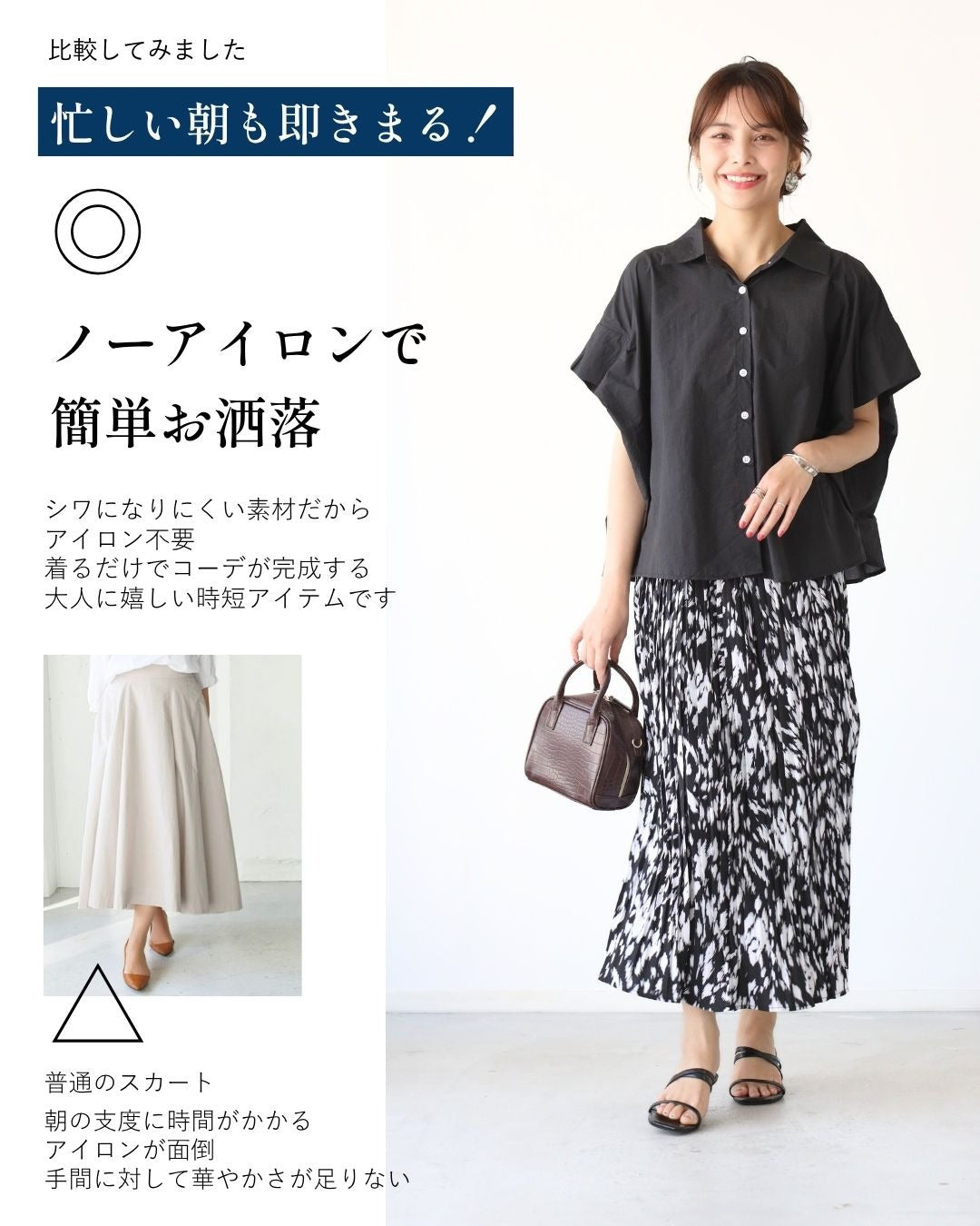 エーレスタイル Ehre style ノーアイロン 時短でお洒落 大人柄スカート （ブラック） ブラック