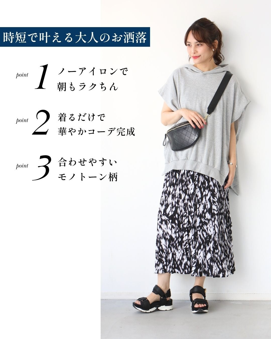 エーレスタイル Ehre style ノーアイロン 時短でお洒落 大人柄スカート （ブラック） ブラック