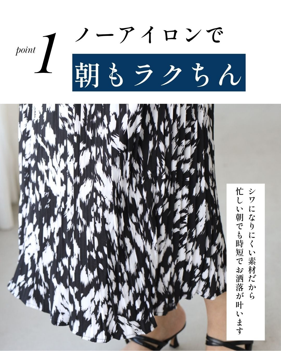 エーレスタイル Ehre style ノーアイロン 時短でお洒落 大人柄スカート （ブラック） ブラック