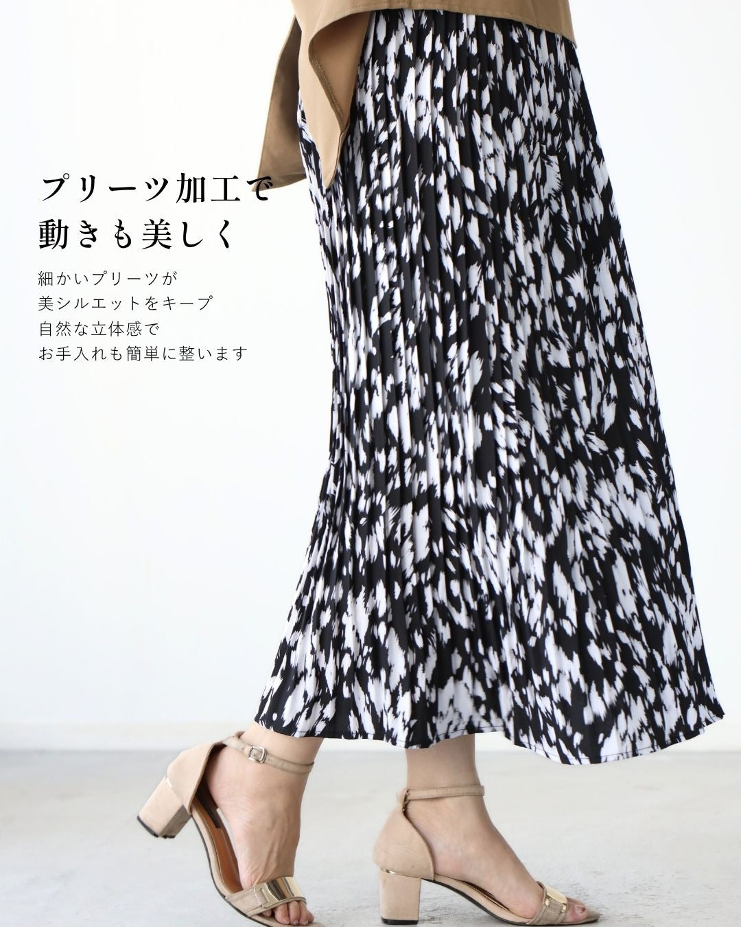 エーレスタイル Ehre style ノーアイロン 時短でお洒落 大人柄スカート （ブラック） ブラック