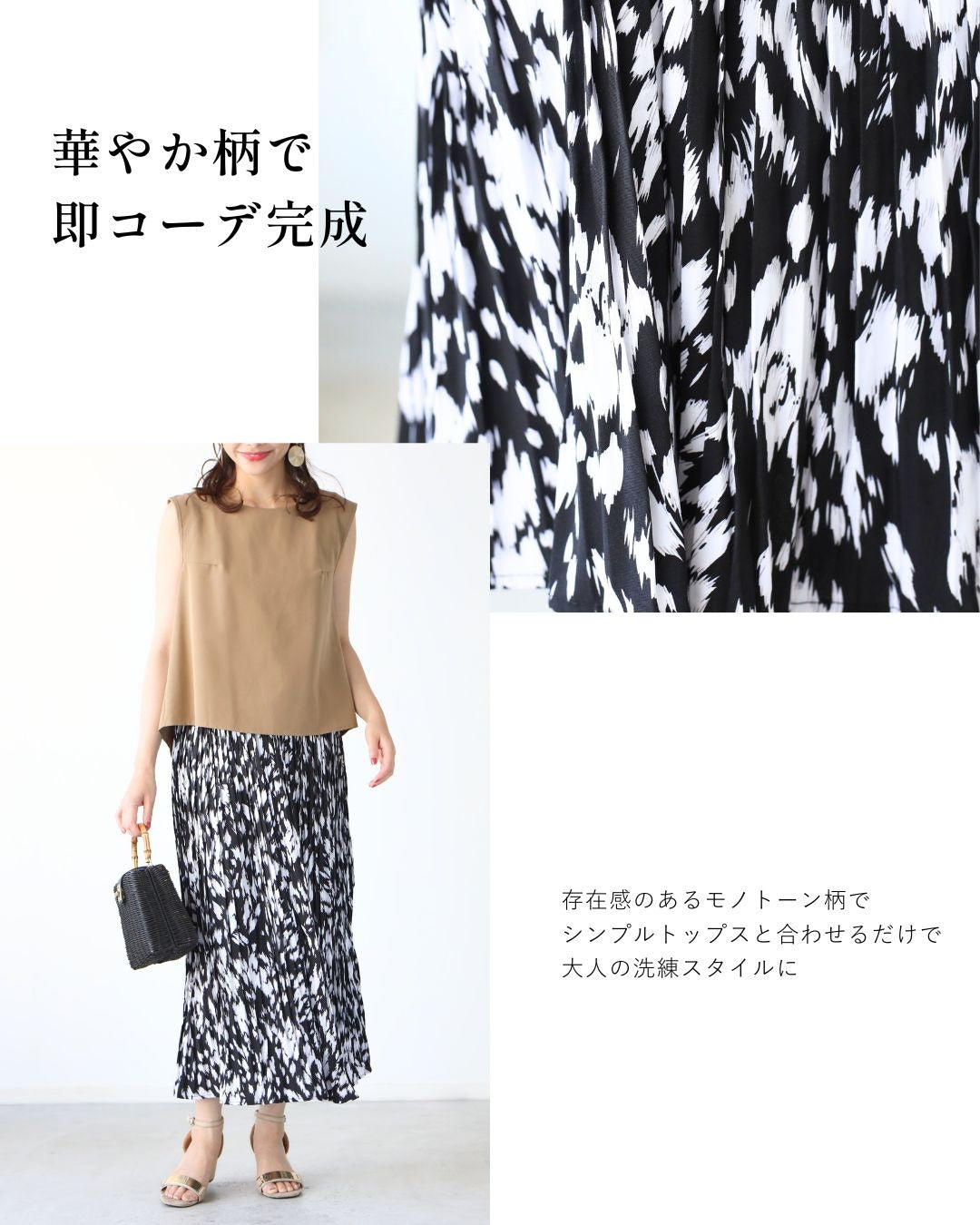 エーレスタイル Ehre style ノーアイロン 時短でお洒落 大人柄スカート （ブラック） ブラック