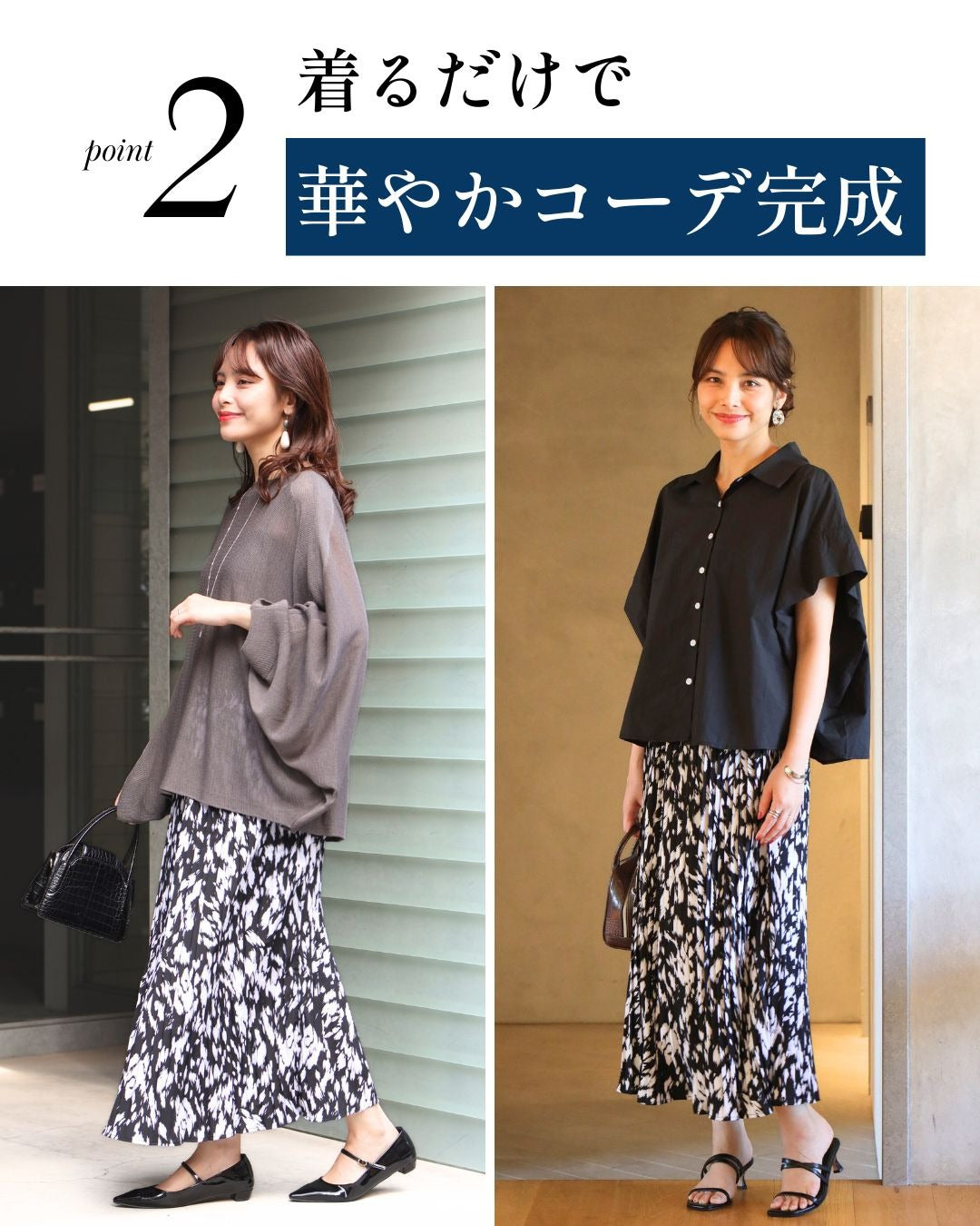 エーレスタイル Ehre style ノーアイロン 時短でお洒落 大人柄スカート （ブラック） ブラック