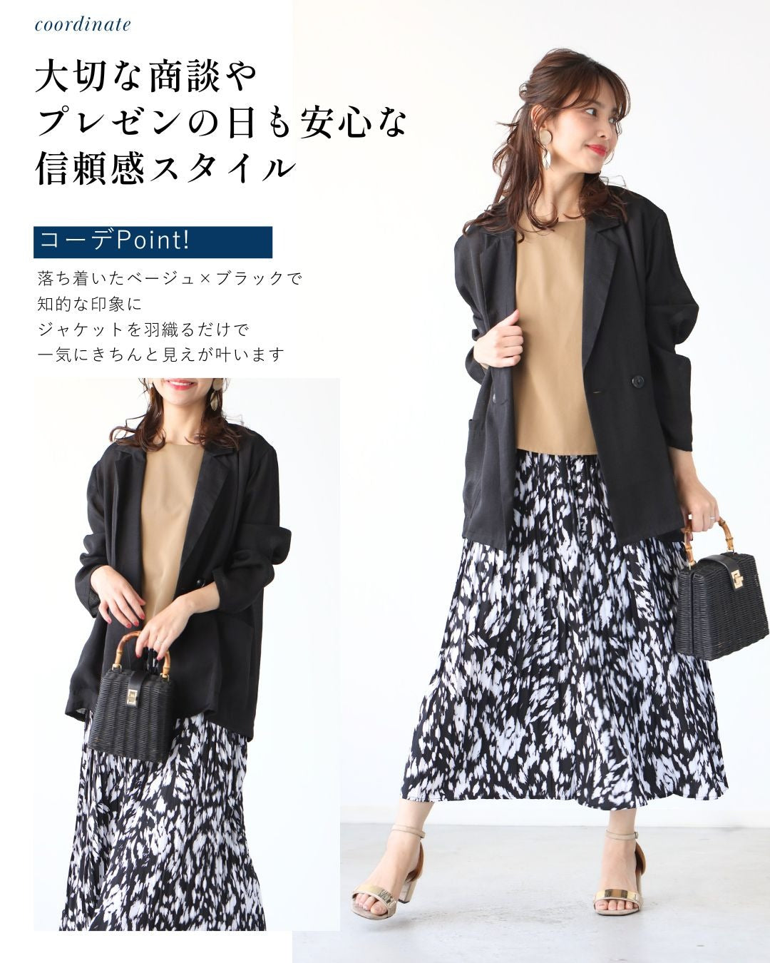 エーレスタイル Ehre style ノーアイロン 時短でお洒落 大人柄スカート （ブラック） ブラック