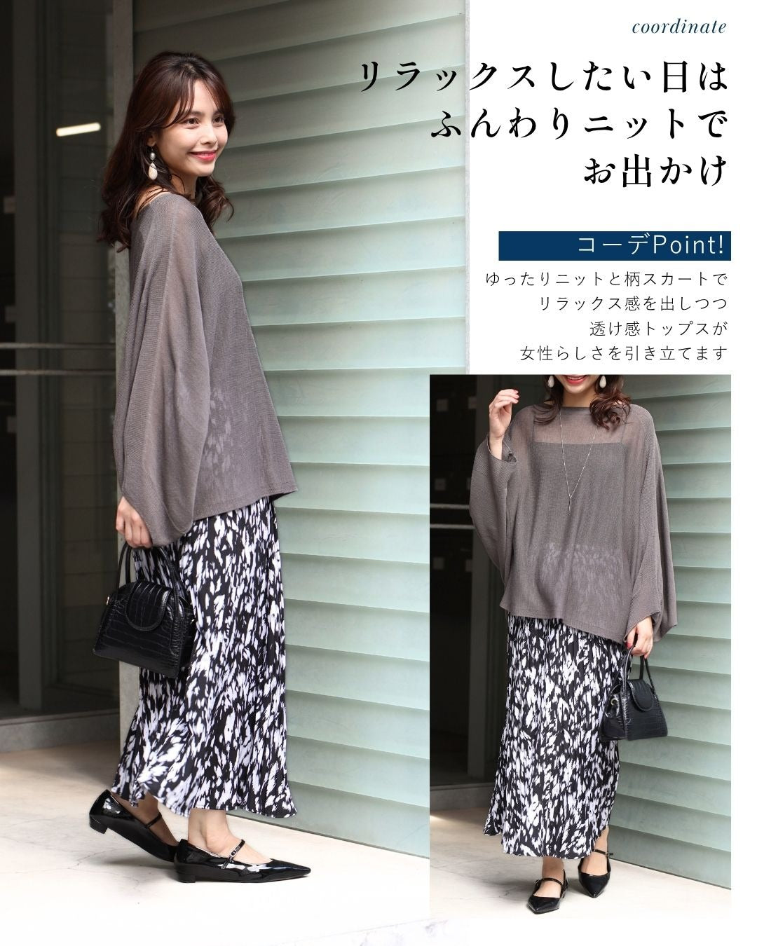 エーレスタイル Ehre style ノーアイロン 時短でお洒落 大人柄スカート （ブラック） ブラック