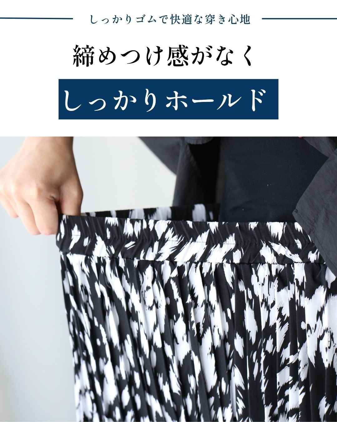 エーレスタイル Ehre style ノーアイロン 時短でお洒落 大人柄スカート （ブラック） ブラック