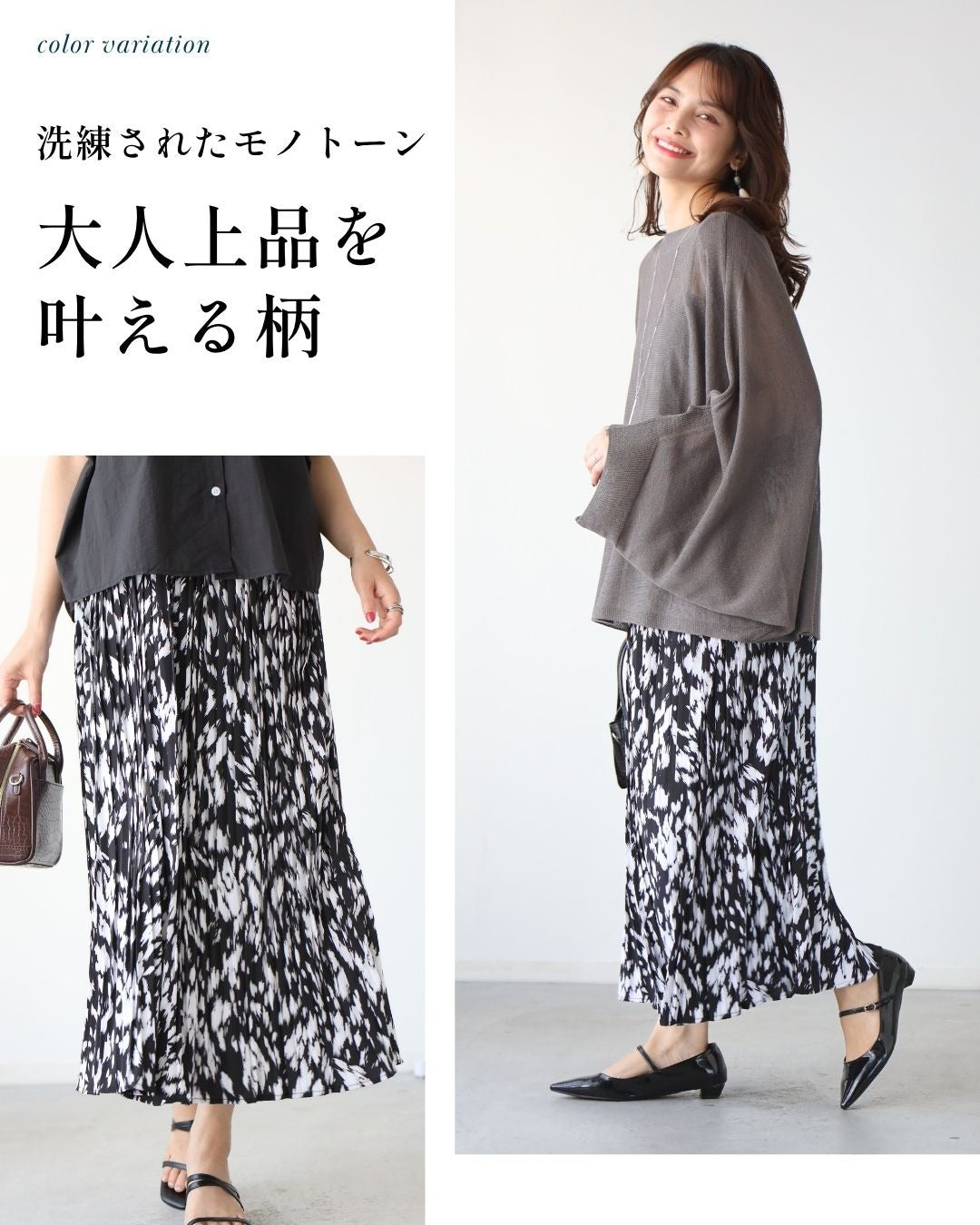 エーレスタイル Ehre style ノーアイロン 時短でお洒落 大人柄スカート （ブラック） ブラック