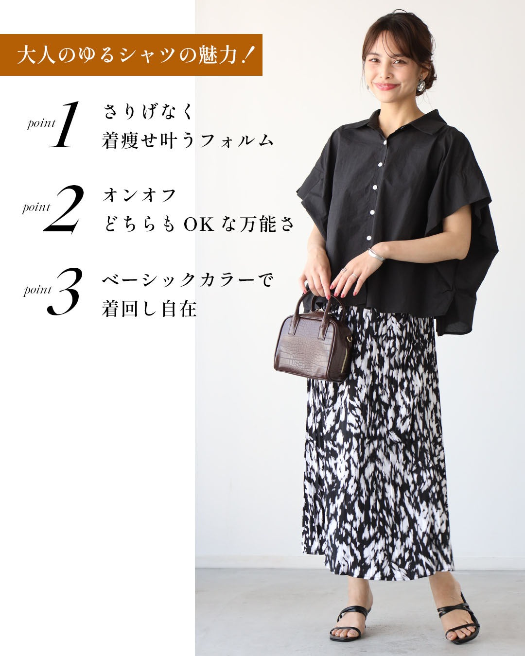 エーレスタイル Ehre style 二の腕隠しシャツ ノースリ無理派へ ゆる×きれい （ホワイト） ホワイト