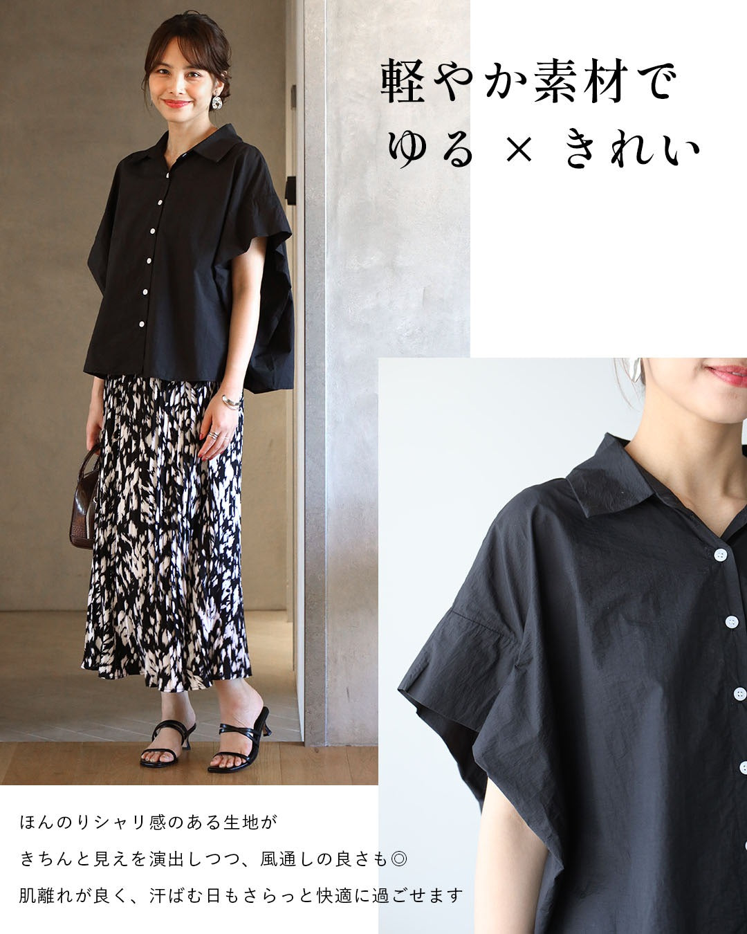 エーレスタイル Ehre style 二の腕隠しシャツ ノースリ無理派へ ゆる×きれい （ホワイト） ホワイト