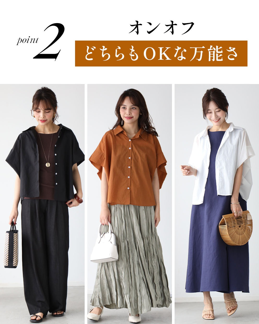 エーレスタイル Ehre style 二の腕隠しシャツ ノースリ無理派へ ゆる×きれい （ホワイト） ホワイト