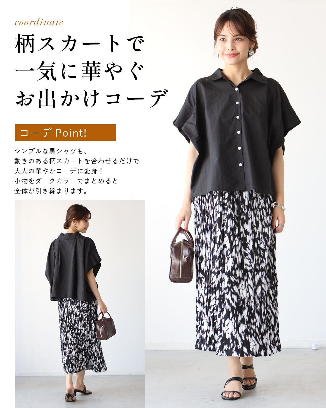 エーレスタイル Ehre style 二の腕隠しシャツ ノースリ無理派へ ゆる×きれい （ホワイト） ホワイト