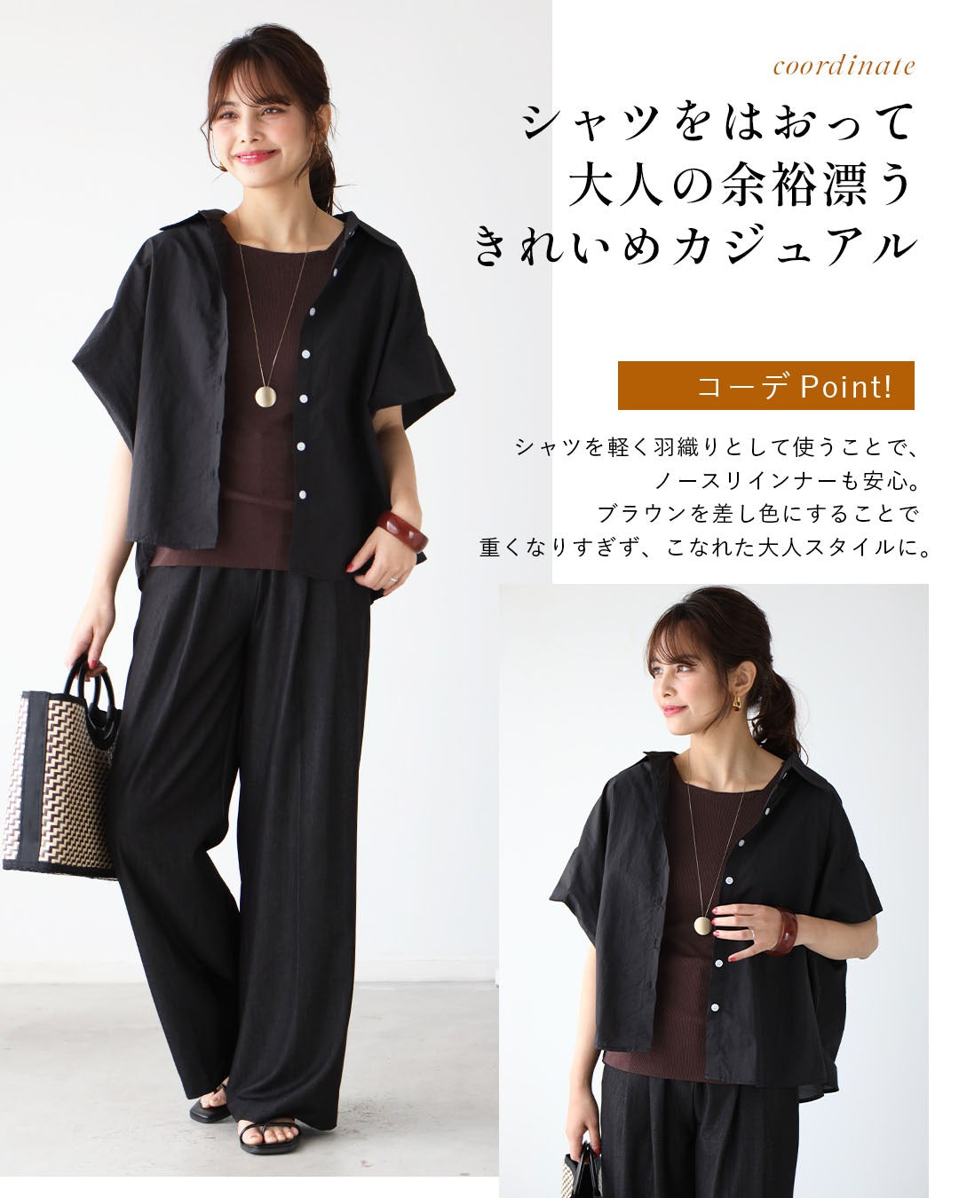 エーレスタイル Ehre style 二の腕隠しシャツ ノースリ無理派へ ゆる×きれい （ホワイト） ホワイト