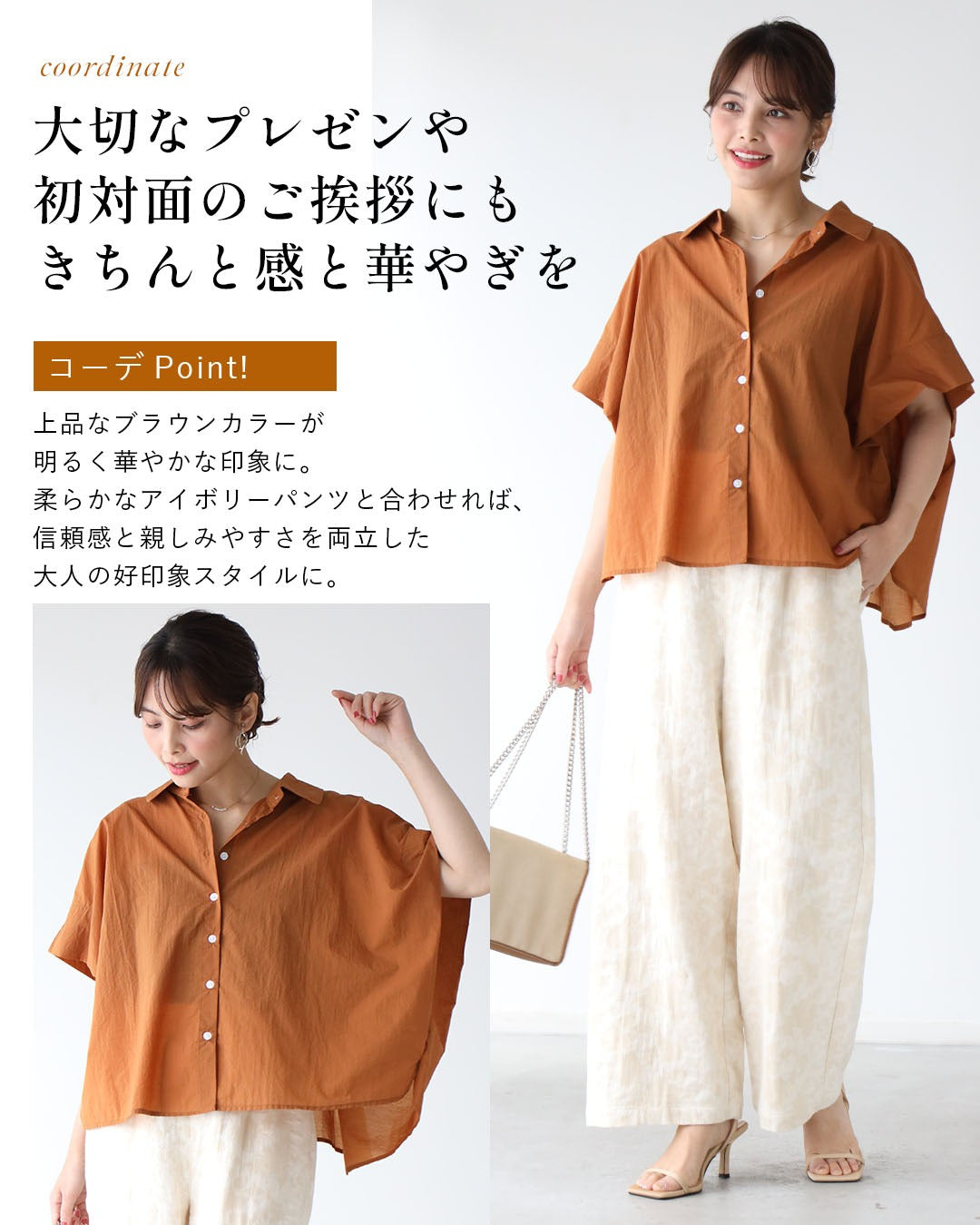 エーレスタイル Ehre style 二の腕隠しシャツ ノースリ無理派へ ゆる×きれい （ホワイト） ホワイト