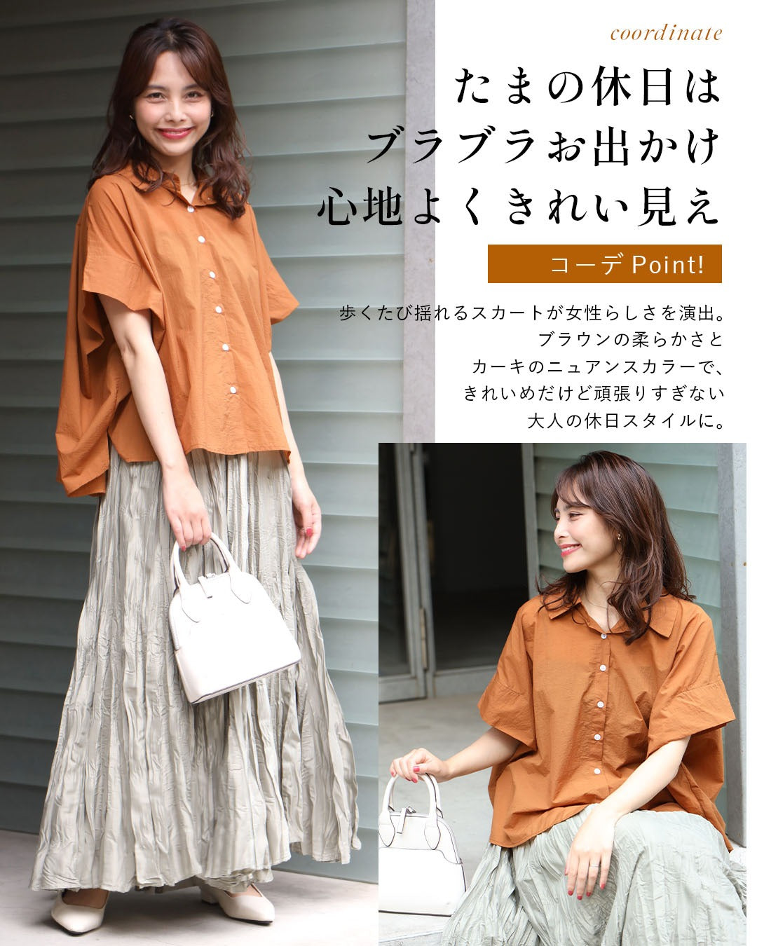 エーレスタイル Ehre style 二の腕隠しシャツ ノースリ無理派へ ゆる×きれい （ホワイト） ホワイト