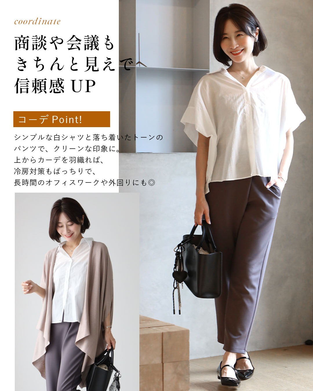 エーレスタイル Ehre style 二の腕隠しシャツ ノースリ無理派へ ゆる×きれい （ホワイト） ホワイト