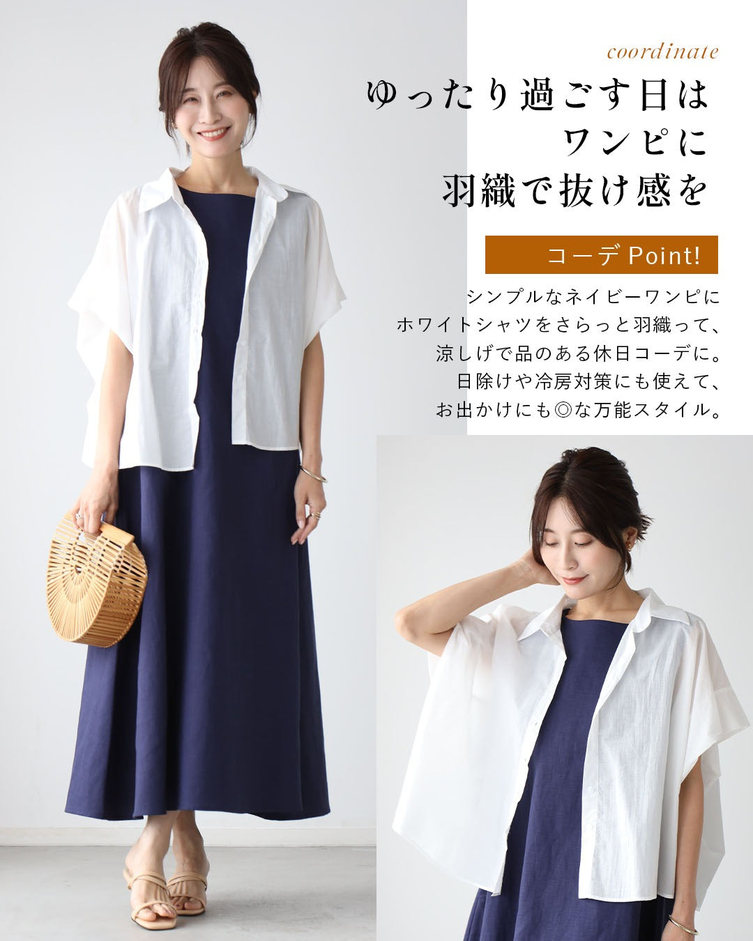 エーレスタイル Ehre style 二の腕隠しシャツ ノースリ無理派へ ゆる×きれい （ホワイト） ホワイト
