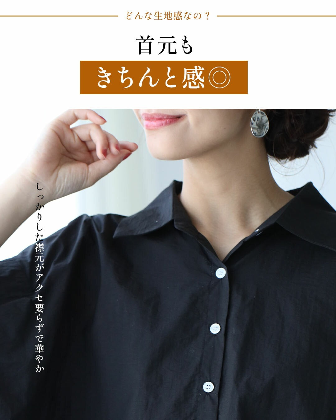 エーレスタイル Ehre style 二の腕隠しシャツ ノースリ無理派へ ゆる×きれい （ホワイト） ホワイト
