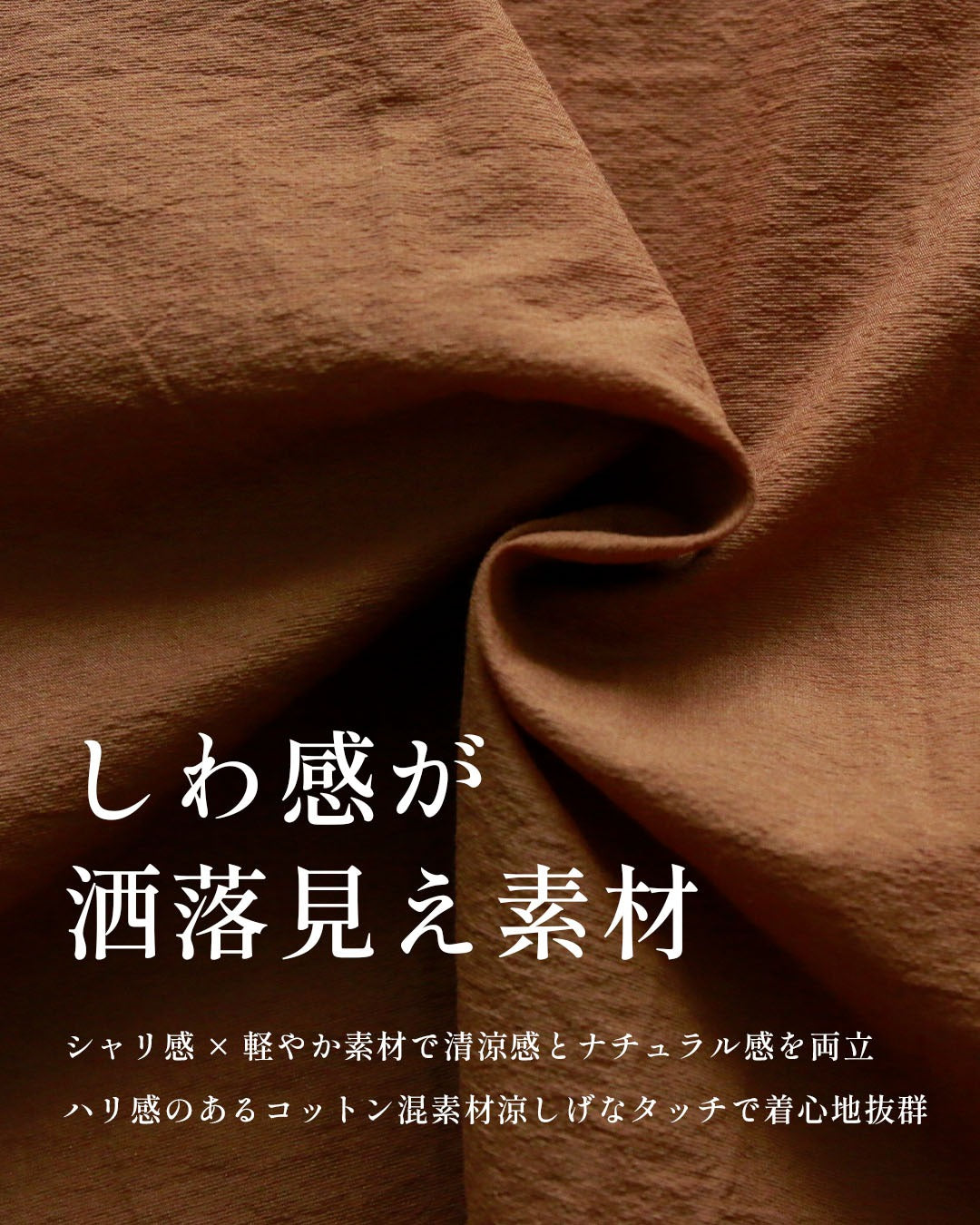 エーレスタイル Ehre style 二の腕隠しシャツ ノースリ無理派へ ゆる×きれい （ホワイト） ホワイト