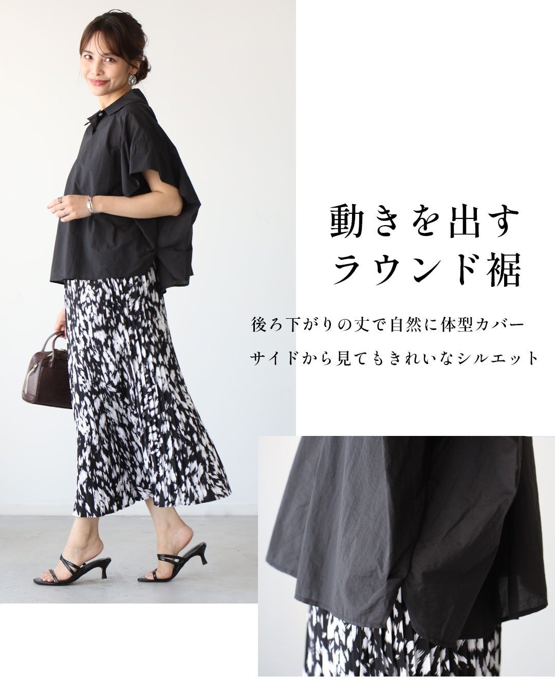 エーレスタイル Ehre style 二の腕隠しシャツ ノースリ無理派へ ゆる×きれい （ホワイト） ホワイト