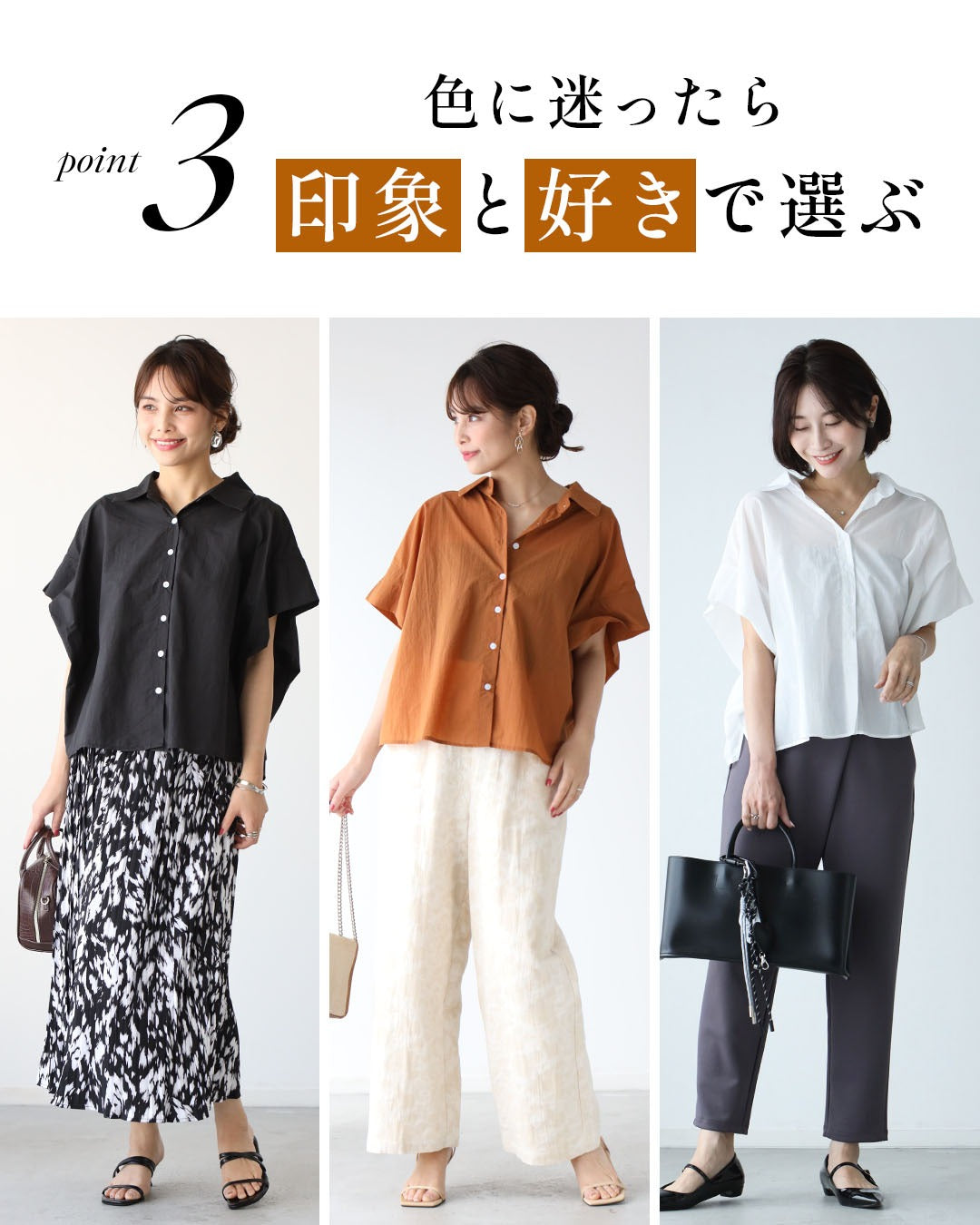 エーレスタイル Ehre style 二の腕隠しシャツ ノースリ無理派へ ゆる×きれい （ホワイト） ホワイト