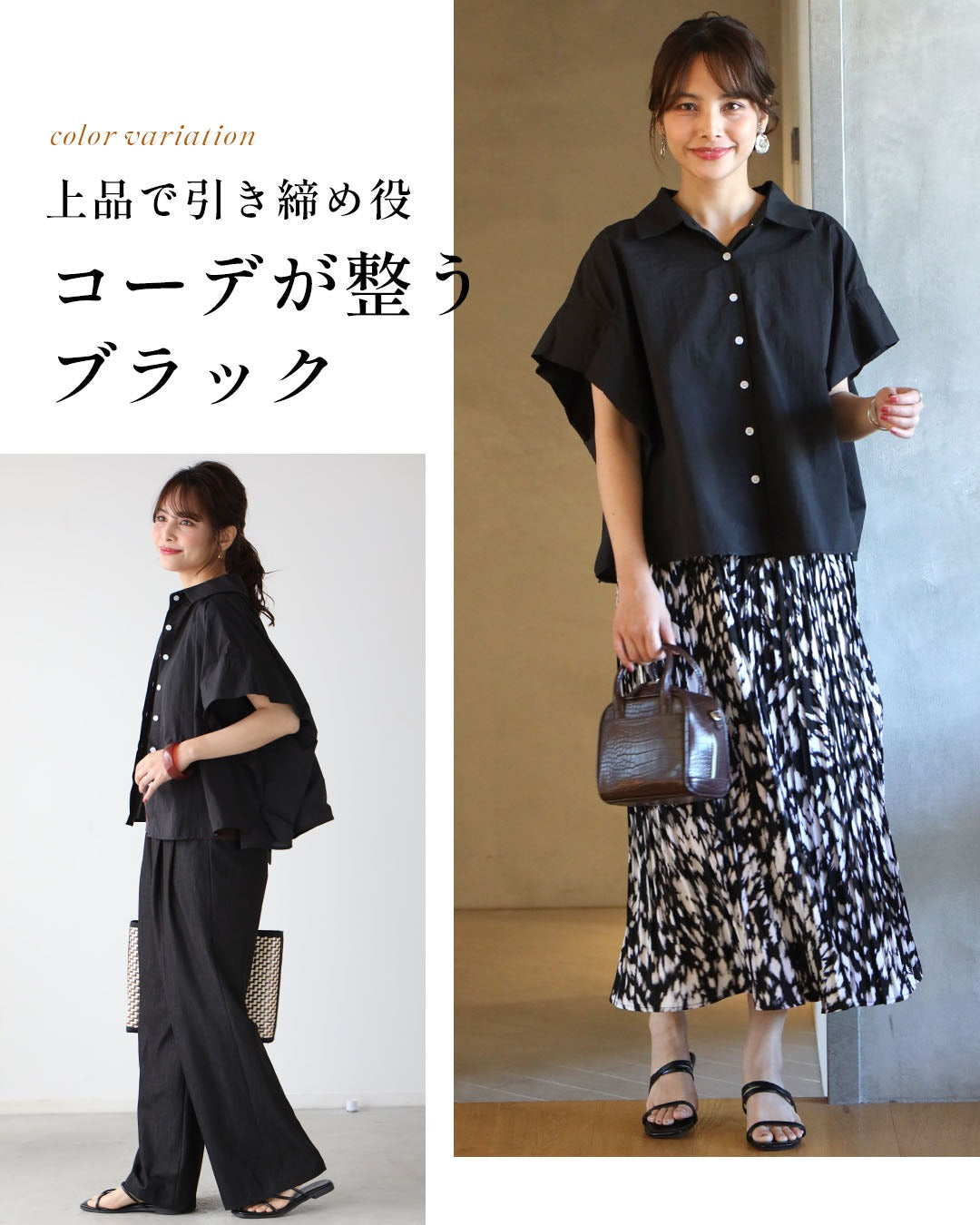 エーレスタイル Ehre style 二の腕隠しシャツ ノースリ無理派へ ゆる×きれい （ホワイト） ホワイト