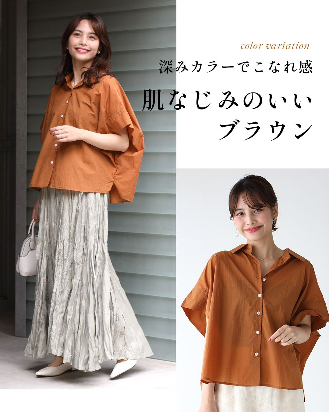エーレスタイル Ehre style 二の腕隠しシャツ ノースリ無理派へ ゆる×きれい （ホワイト） ホワイト