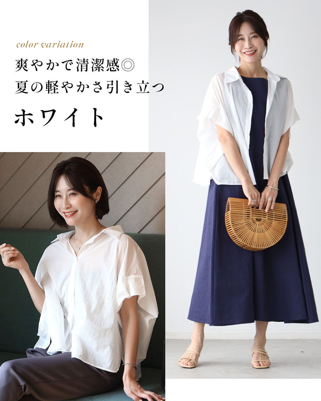 エーレスタイル Ehre style 二の腕隠しシャツ ノースリ無理派へ ゆる×きれい （ホワイト） ホワイト