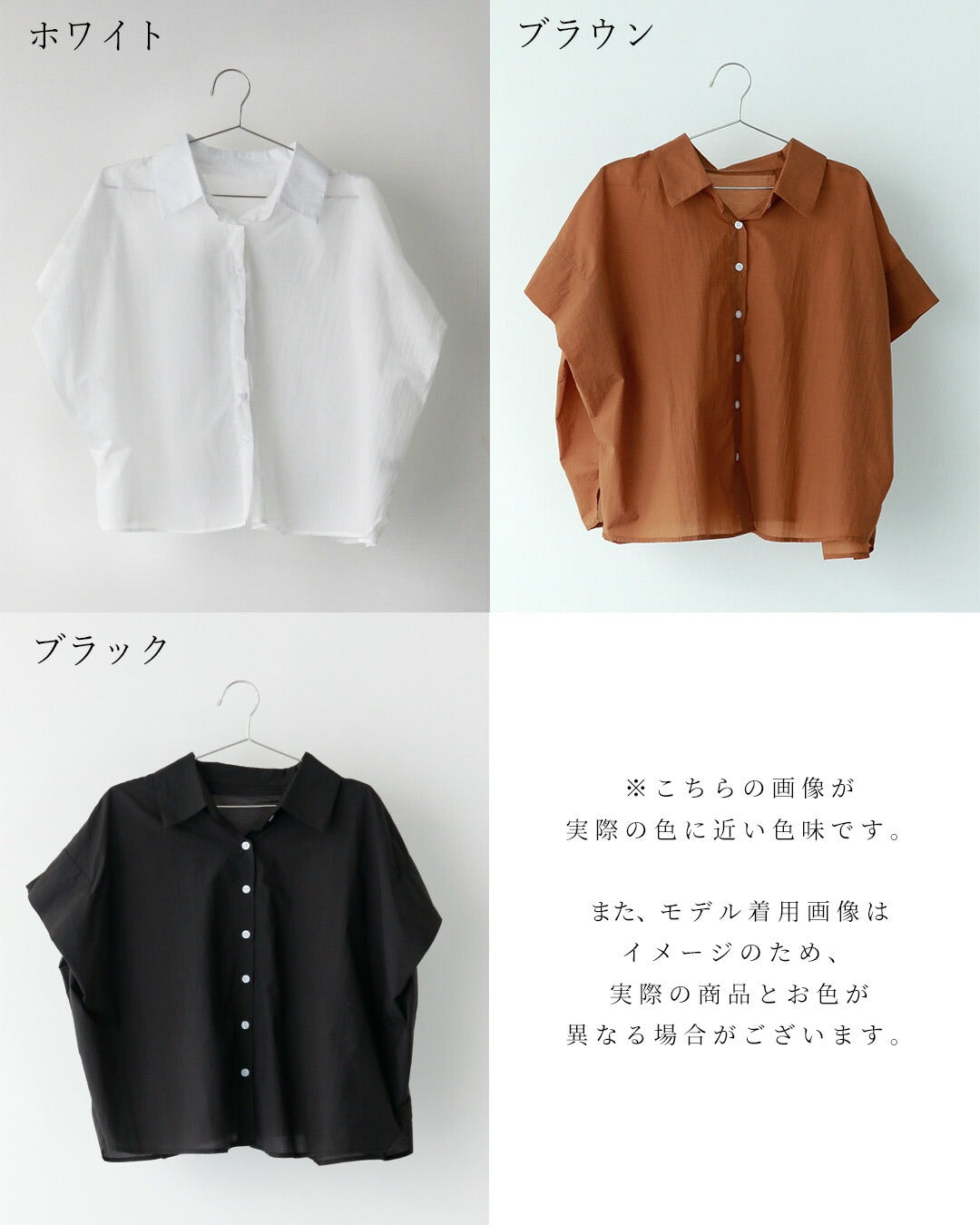 エーレスタイル Ehre style 二の腕隠しシャツ ノースリ無理派へ ゆる×きれい （ホワイト） ホワイト