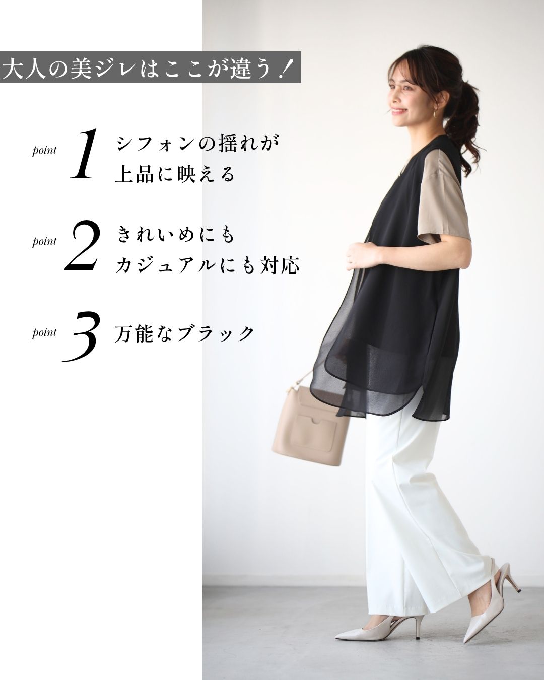 エーレスタイル Ehre style ウエストと腰回りを上手に隠す 綺麗シフォンジレ （ブラック） ブラック