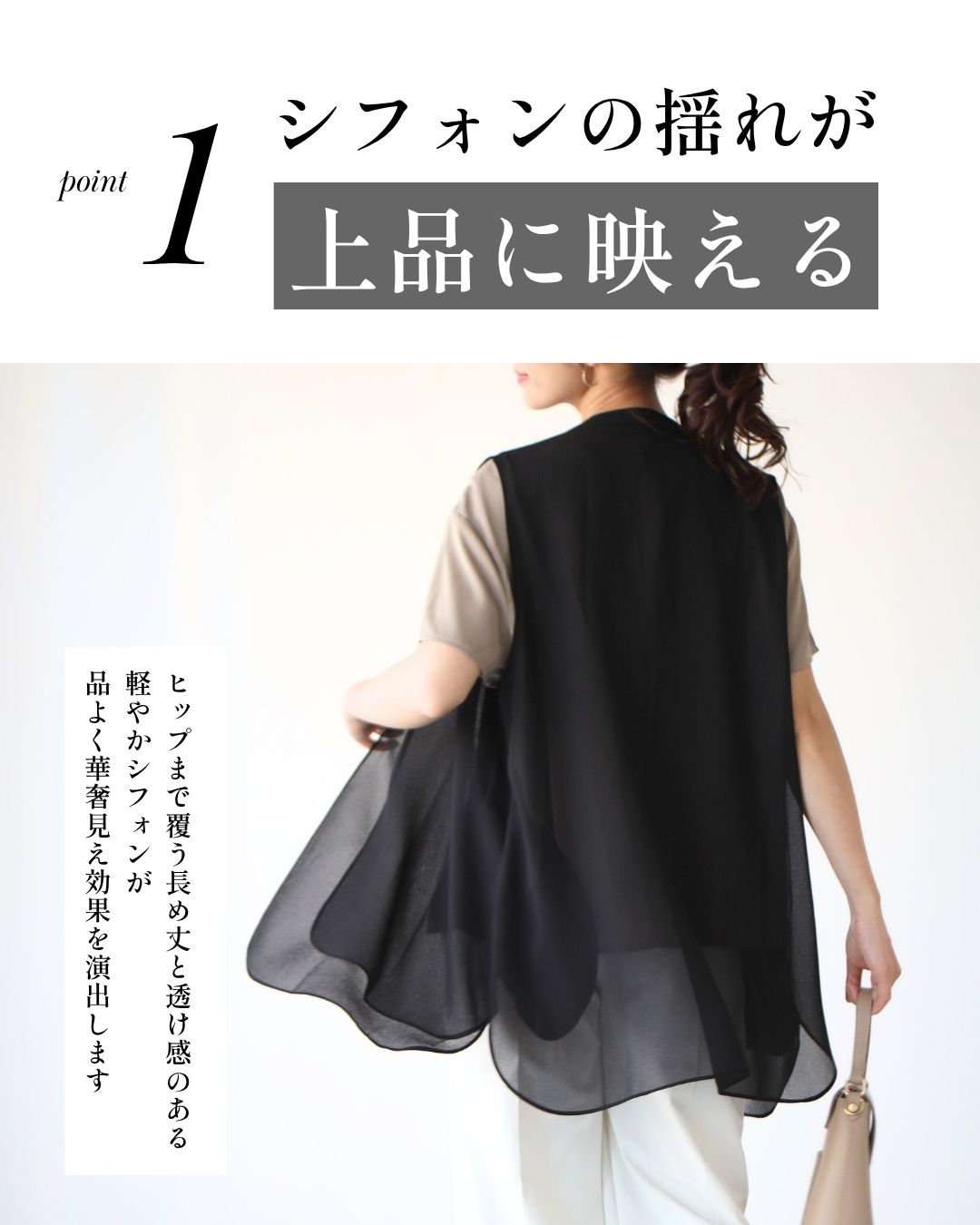 エーレスタイル Ehre style ウエストと腰回りを上手に隠す 綺麗シフォンジレ （ブラック） ブラック