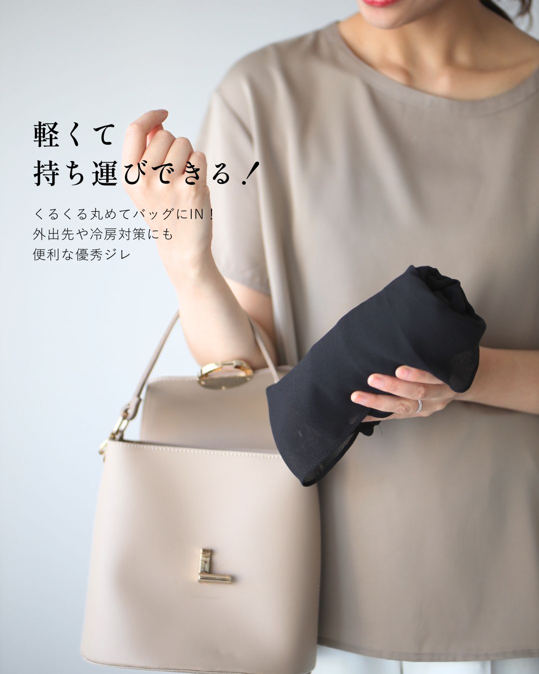 エーレスタイル Ehre style ウエストと腰回りを上手に隠す 綺麗シフォンジレ （ブラック） ブラック
