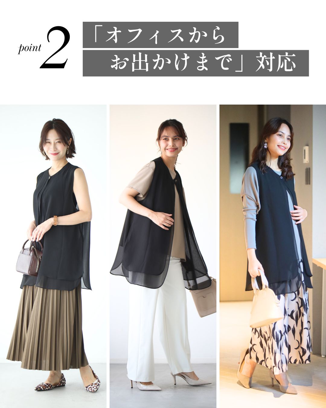 エーレスタイル Ehre style ウエストと腰回りを上手に隠す 綺麗シフォンジレ （ブラック） ブラック