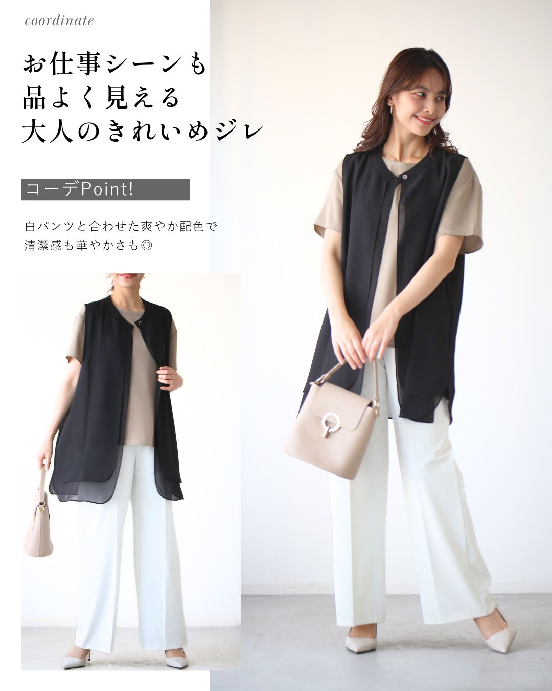 エーレスタイル Ehre style ウエストと腰回りを上手に隠す 綺麗シフォンジレ （ブラック） ブラック