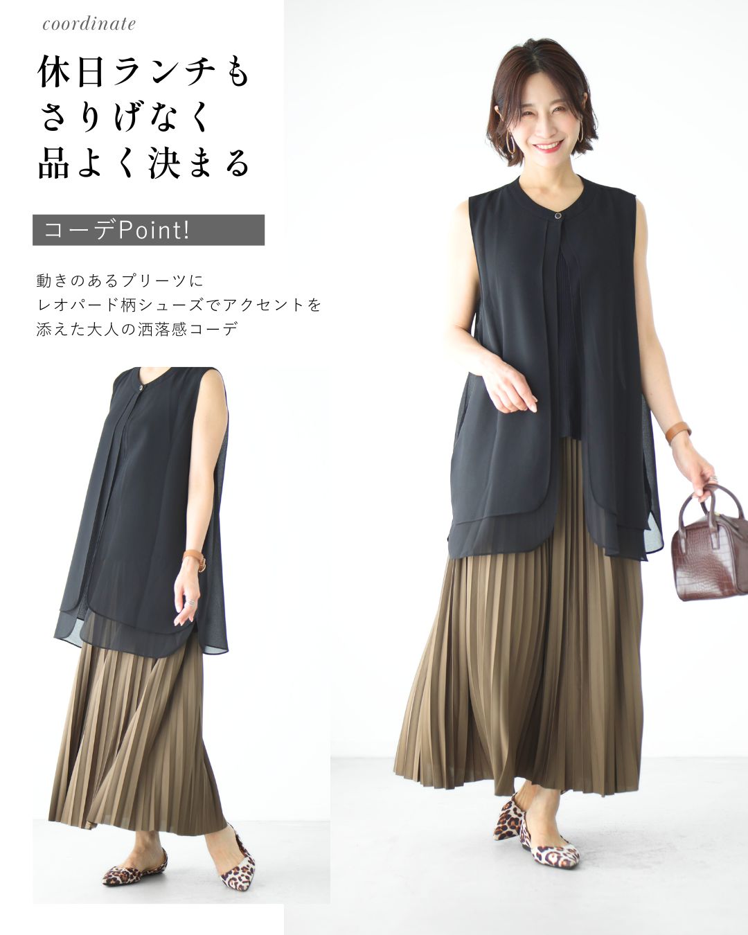 エーレスタイル Ehre style ウエストと腰回りを上手に隠す 綺麗シフォンジレ （ブラック） ブラック