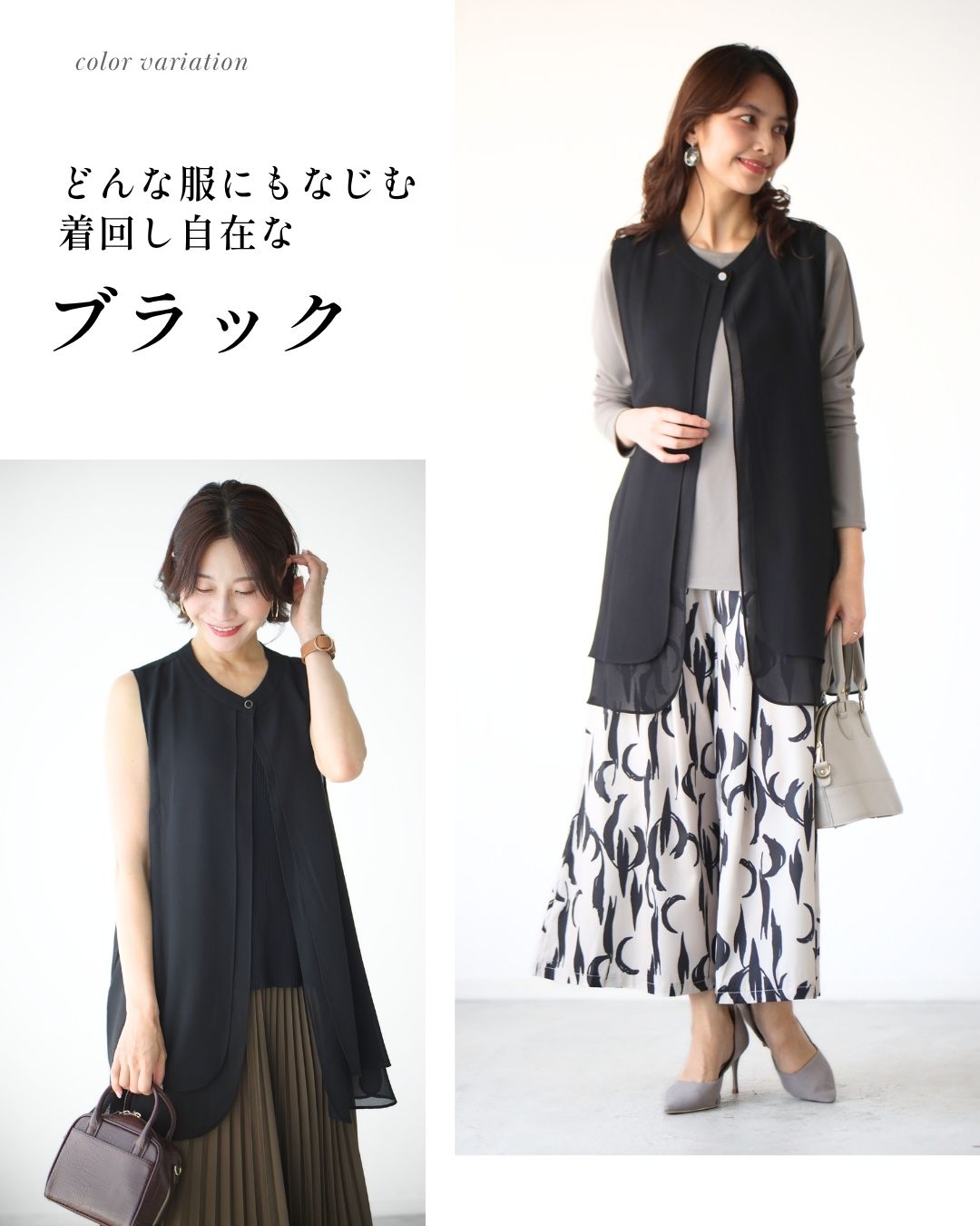 エーレスタイル Ehre style ウエストと腰回りを上手に隠す 綺麗シフォンジレ （ブラック） ブラック