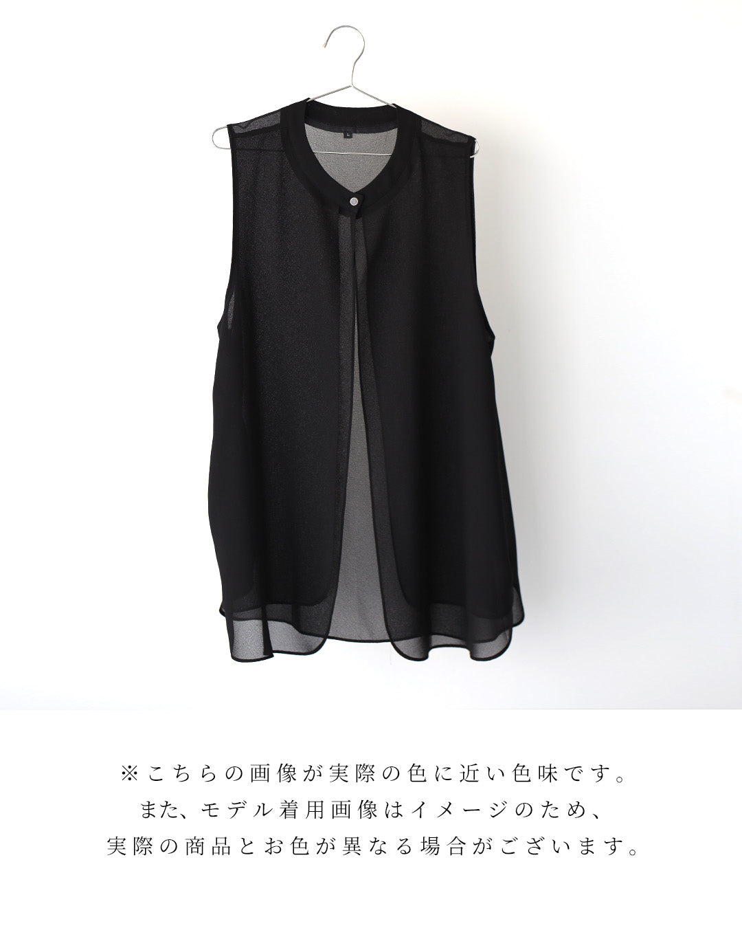 エーレスタイル Ehre style ウエストと腰回りを上手に隠す 綺麗シフォンジレ （ブラック） ブラック