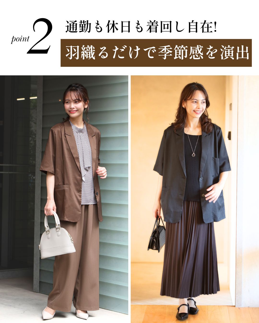 エーレスタイル Ehre style 秋色カラーで涼やか通勤 5分袖ジャケット （ブラウン） ブラウン