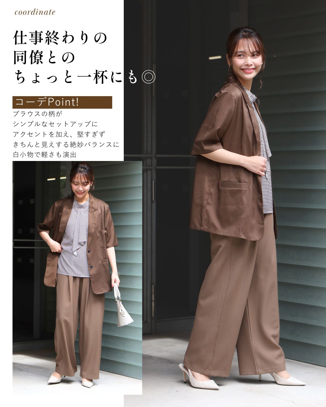 エーレスタイル Ehre style 秋色カラーで涼やか通勤 5分袖ジャケット （ブラウン） ブラウン